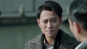 Tập 33