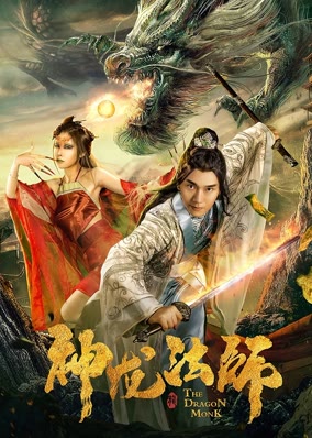 Nhà sư vàng