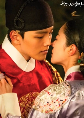 Quân Vương Giả Mạo