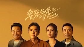 Tập 1