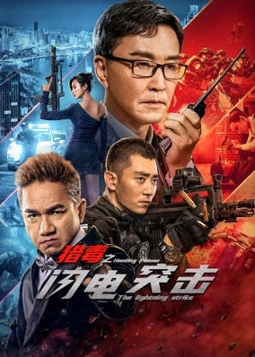 Săn Độc: Đột Kích Tia Chớp