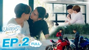 Tập 2