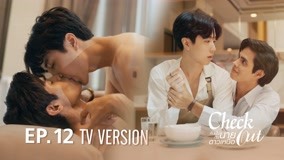 Tập 12