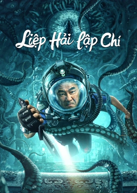 Liệp Hải Lập Chí