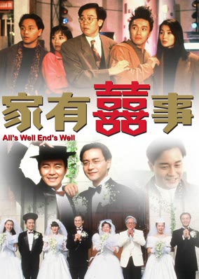 Nhà Có Chuyện Hỷ (1997 - Tiếng Quảng Đông)