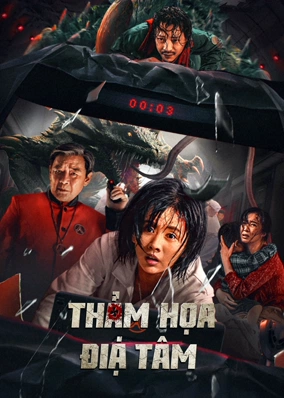 Thảm Họa Địa Tâm