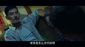 Tập 2