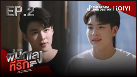 Tập 2