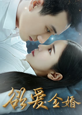 Điều ước cuối cùng