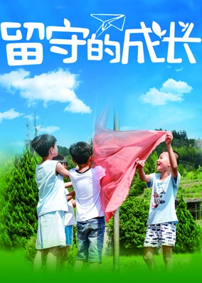 Sự Trưởng Thành Cô Đơn