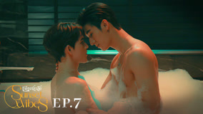 Tập 7