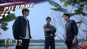 Tập 12
