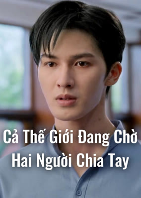 Cả Thế Giới Đang Chờ Hai Người Chia Tay