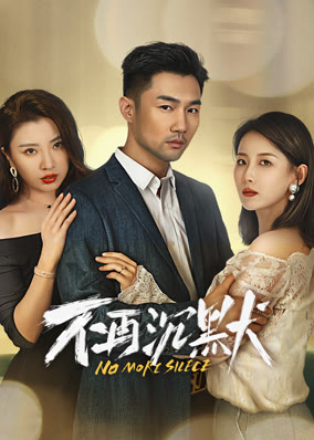 Không Còn Trầm Mặc