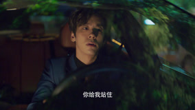 Tập 2