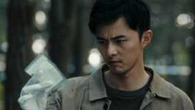 Tập 20