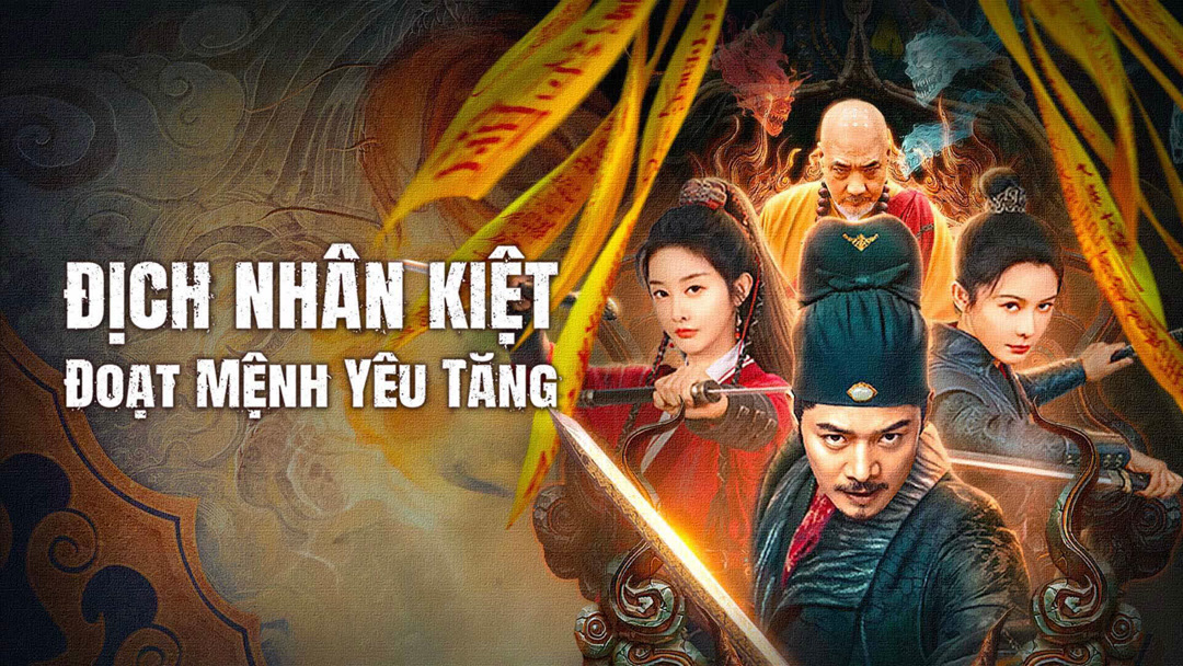 Xem Phim Địch Nhân Kiệt: Đoạt Mệnh Yêu Tăng Phụ Đề