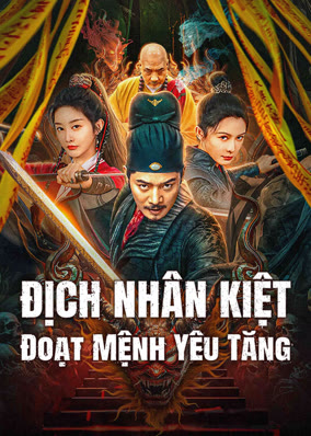 Địch Nhân Kiệt: Đoạt Mệnh Yêu Tăng