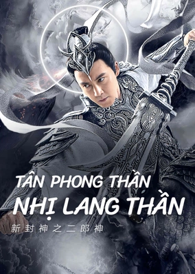 Tân Phong Thần: Nhị Lang Thần