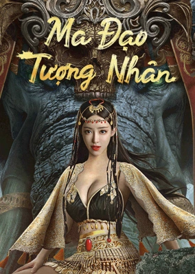 Ma Đạo Tượng Nhân