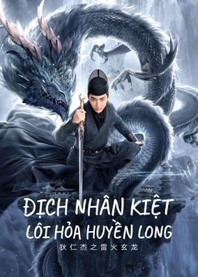 Địch Nhân Kiệt: Lôi Hỏa Huyền Long