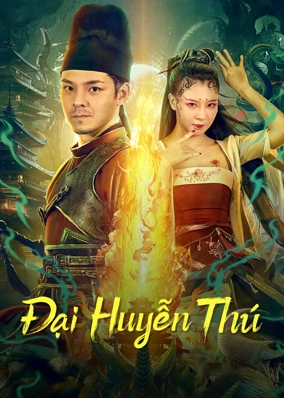 Đại Huyễn Thú