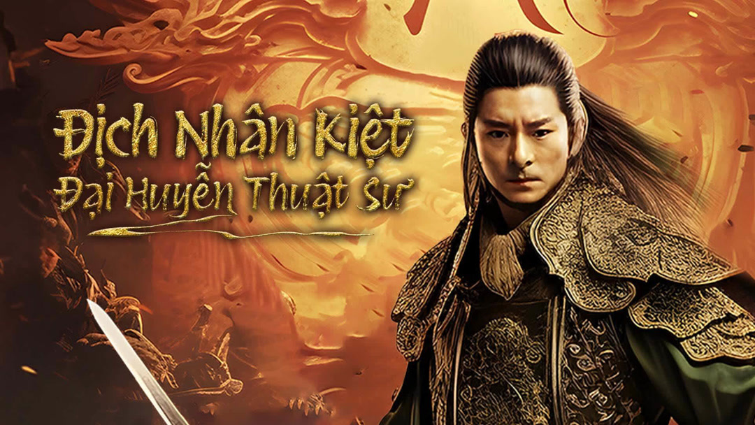 Xem Phim Địch Nhân Kiệt: Đại Huyễn Thuật Sư Phụ Đề