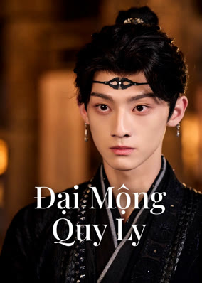 Đại Mộng Quy Ly