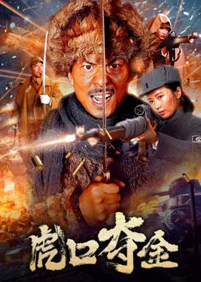 Cướp Vàng Trong Miệng Hổ