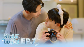 Tập 7