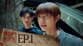 Tập 1