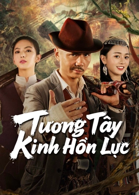 Tương Tây Kinh Hồn Lục