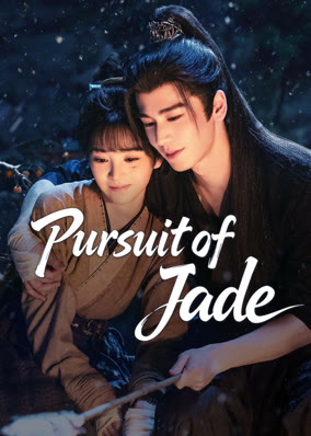 Pursuit of Jade (Arabic ver.)