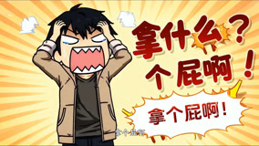 Tập 8