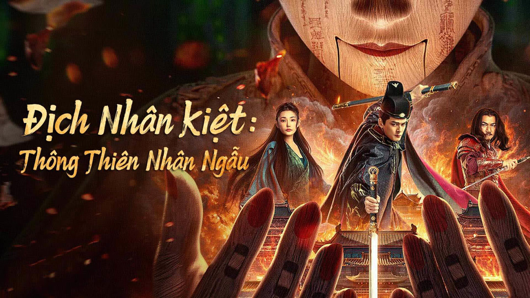 Xem Phim Địch Nhân Kiệt: Thông Thiên Nhân Ngẫu Phụ Đề