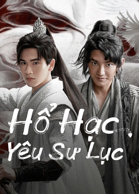 Hổ Hạc Yêu Sư Lục