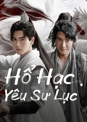 Hổ Hạc Yêu Sư Lục