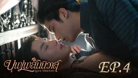Tập 4