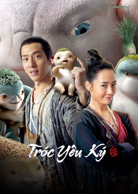 Tróc Yêu Ký