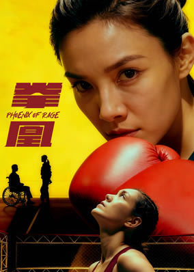 Quyền Hoàng