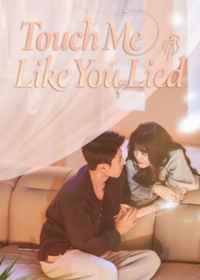 Lãng Mạn Không Chính Thức