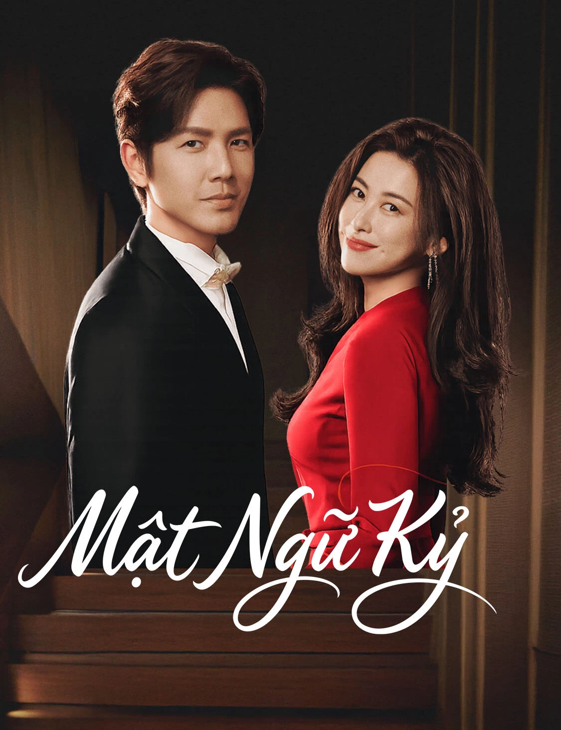 Mật Ngữ Kỷ