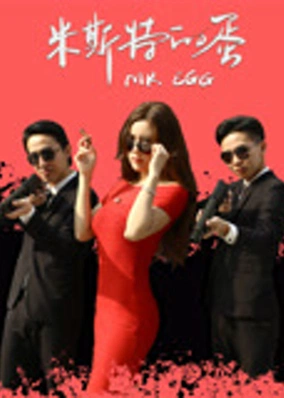 Trứng của bà