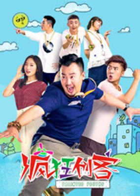 Những nhà sáng lập điên khùng