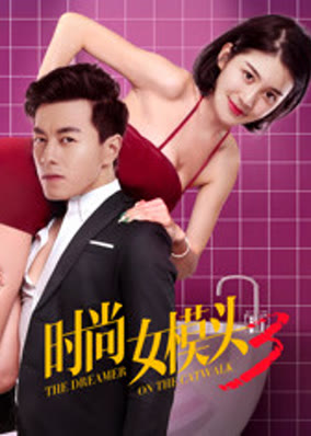 Người mơ mộng trên sàn catwalk