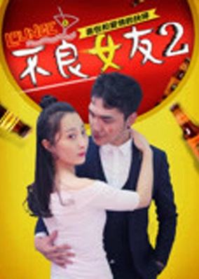 Sảnh 2