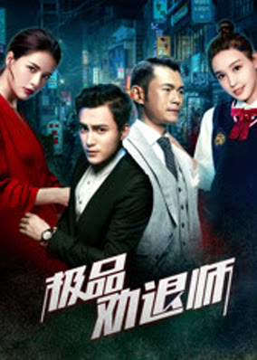 Cuộc nổi dậy của tình nhân