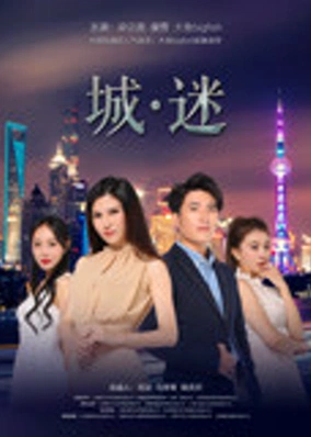 Lớn lên