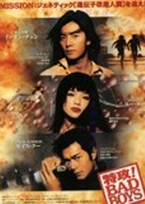 Đặc Công Bad Boy (Tiếng Quảng)