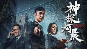 Tập 3